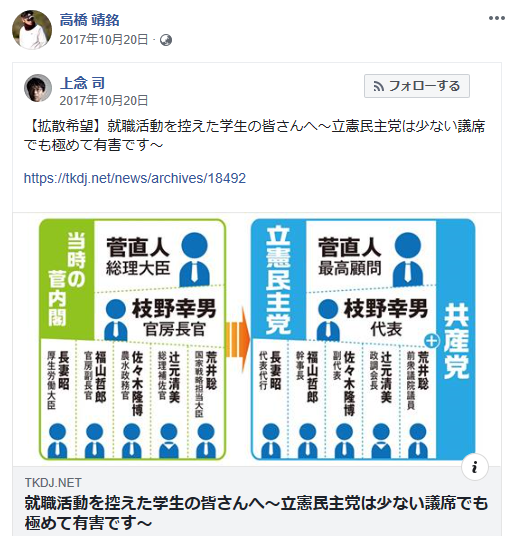 高橋やすな Twitter Search 高橋やすな Twitter Search