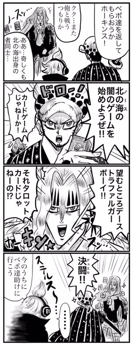 北☆海☆王??? 