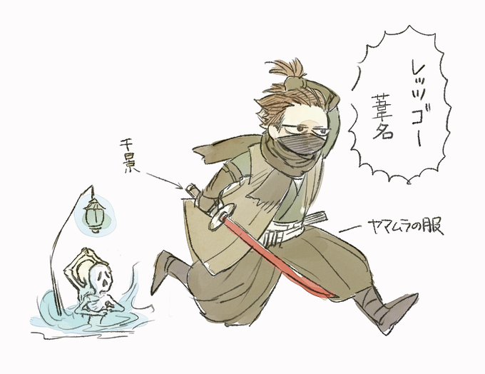 わーい! 