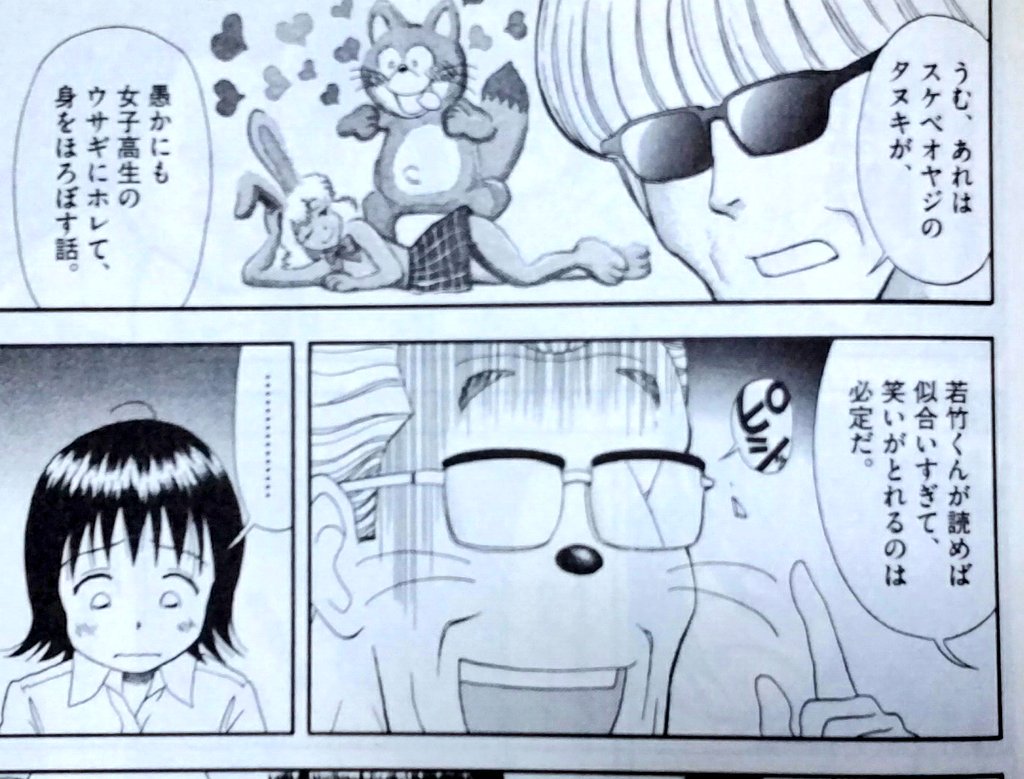 花もて語れ 花もて語れ