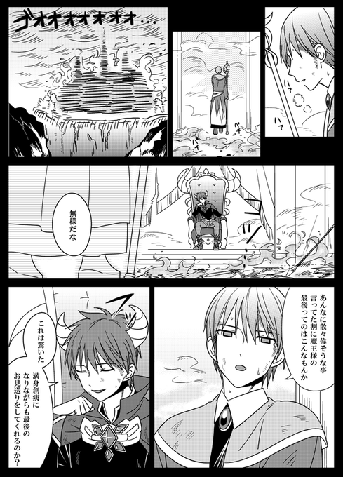 赤黛の日 を含むマンガ一覧 いいね順 ツイコミ 仮 赤黛の日 を含むマンガ一覧 いいね順 ツイコミ 仮