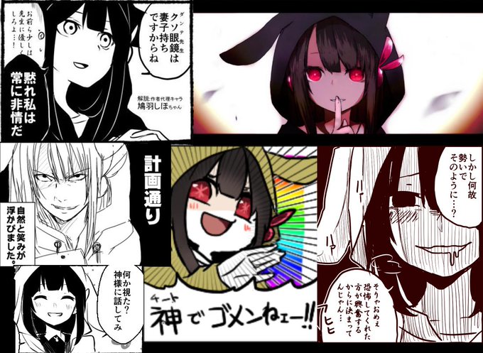 自我のtwitterイラスト検索結果 古い順 自我のtwitterイラスト検索結果 古い順