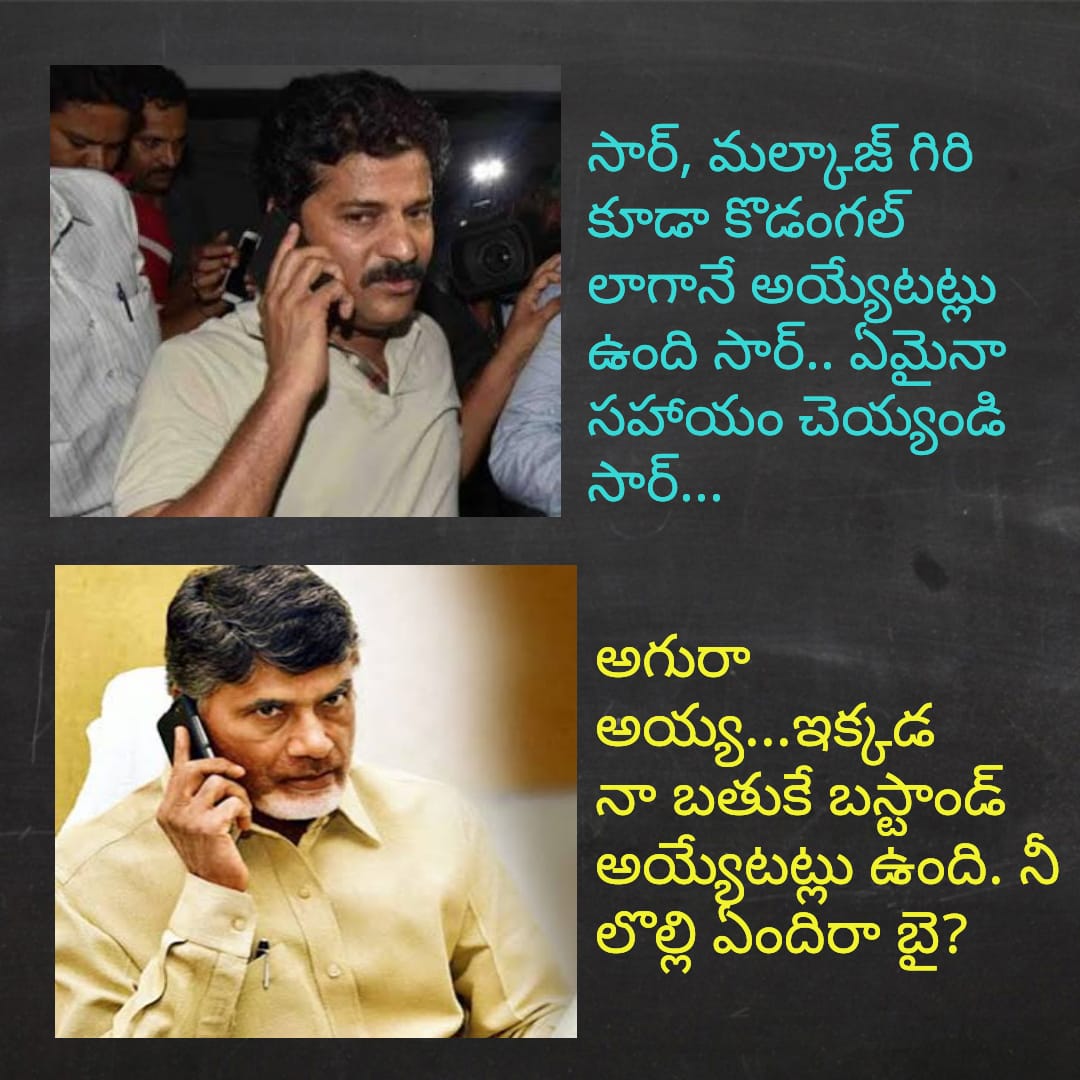 samik85696791's tweet photo. 🤭🤭🤭😂😂😂😂🤣🤣
@ncbn 
@naralokesh 
#NinnuNammamBabu 
#Elections2019 https://t.co/pWvnosJWwv