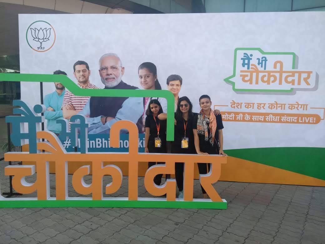 bluefishevents's tweet photo. Prime Minister, Shri Narendra Modi's #MainBhiChowkidar campaign.

#ShowCalling and #BackstageManagement by @bluefishevents_ 

The town hall meeting of PM at Talkatora Stadium in New Delhi was attended by more than 5,000 people and lakhs of people via video conferencing https://t.co/6I4Jv9F6ms