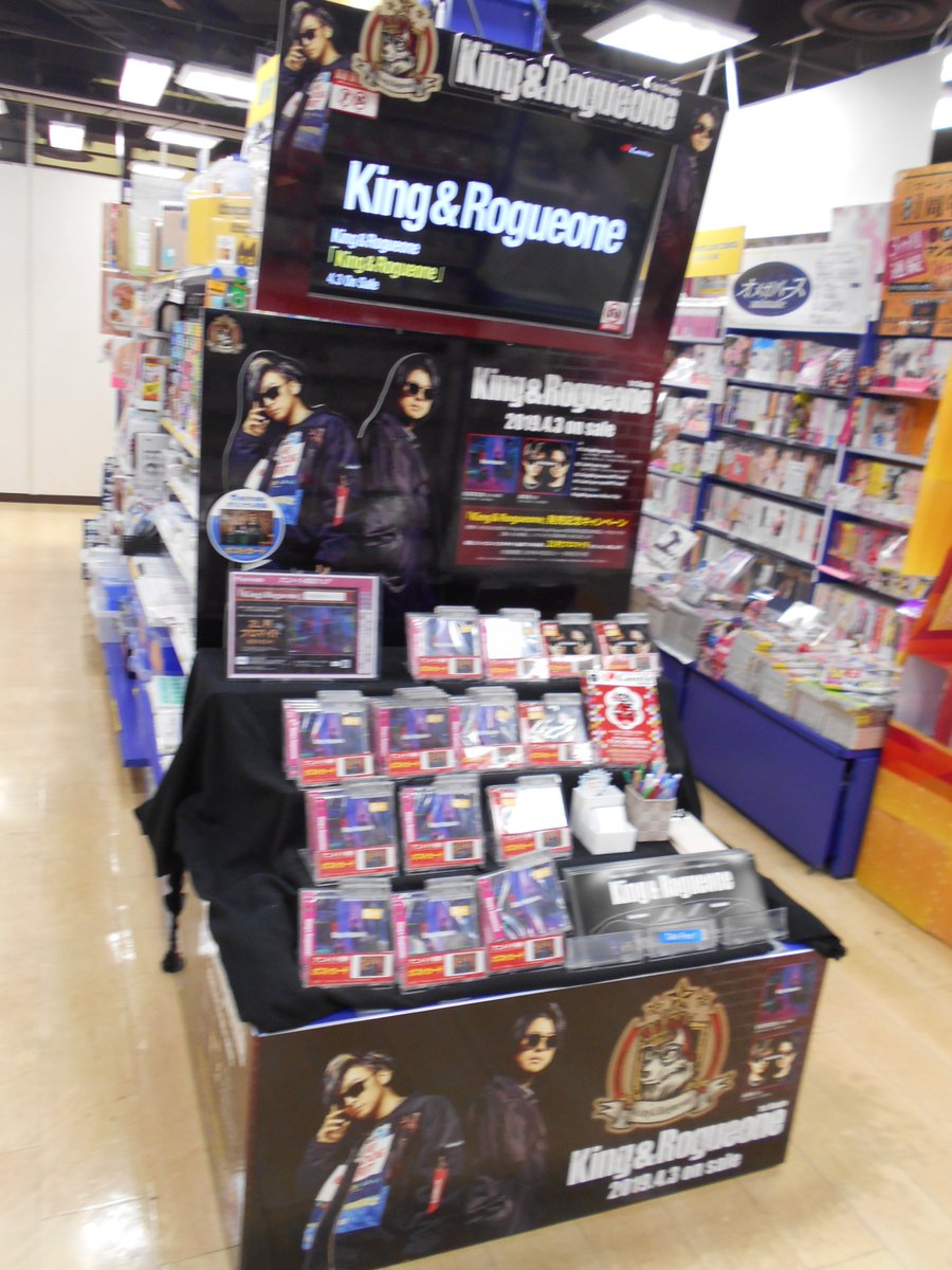 Uzivatel アニメイト渋谷 短縮営業中 Na Twitteru King Rogueone情報 1stシングル好評発売中 アニメイト特典で ポストカード をお渡し おれパラ から誕生したユニットのcdシブよ 歌詞の提供は 鈴村健一 さんと 寺島拓篤 さんシブ 渋谷店では
