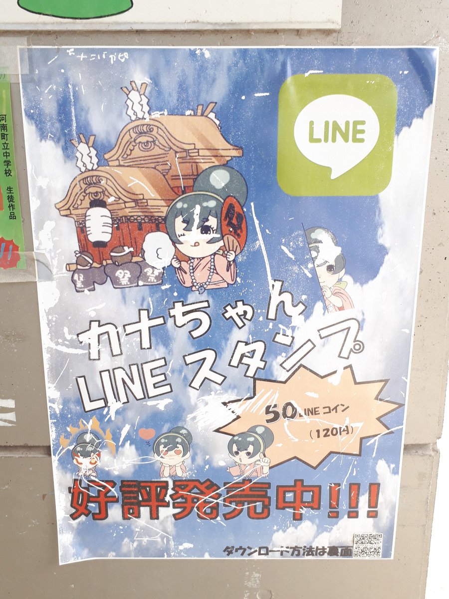 河童と白熊 しろくま@11/16東6モ47b on X