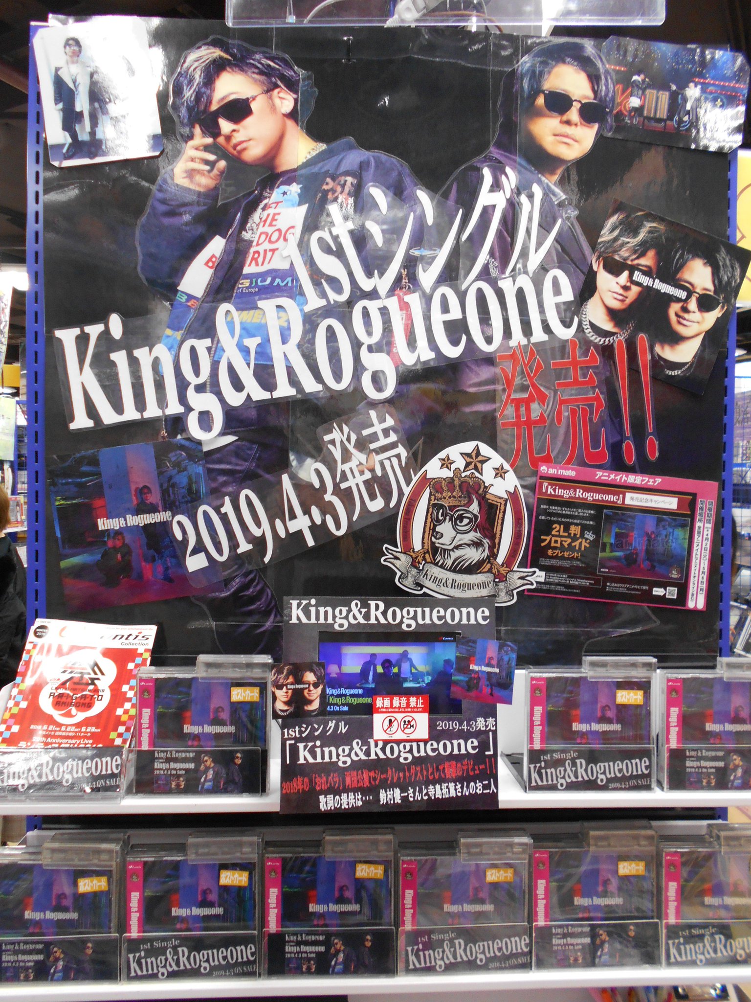 Uzivatel アニメイト渋谷 短縮営業中 Na Twitteru King Rogueone情報 1stシングル好評発売中 アニメイト特典で ポストカード をお渡し おれパラ から誕生したユニットのcdシブよ 歌詞の提供は 鈴村健一 さんと 寺島拓篤 さんシブ 渋谷店では