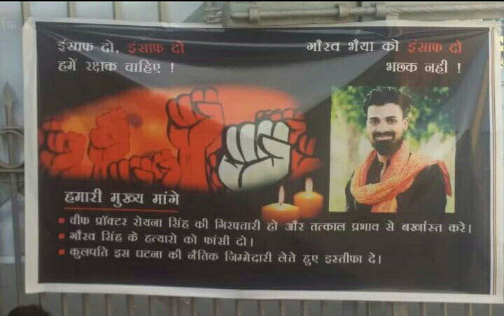 avinash_bhu_15's tweet photo. समर शेष है, नहीं पाप का भागी केवल व्याघ्र,
जो तटस्थ हैं, समय लिखेगा उनका भी अपराध।
#justiceforgaurav
#Bhuisnomoresafe
#removechiefproctorbhu
@PMOIndia @VCofficeBHU @ugc_india @HRDMinistry https://t.co/MR5Vn4U8sS