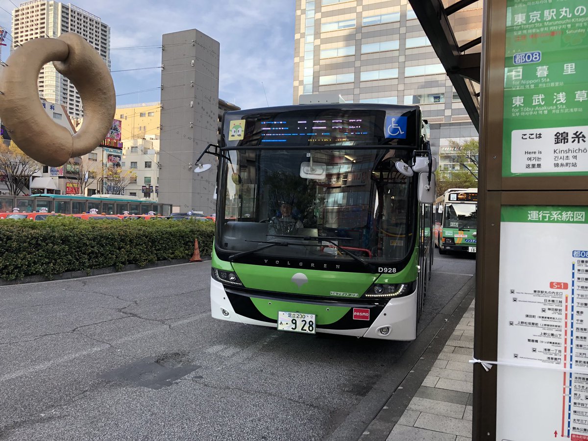 新幹線マニアの川口康之 かわぐちやすゆき 足立鉄道博物館 錦糸町駅から日暮里駅まで都営バス 南千住自動車営業所 都08系統 とうきょうスカイツリー駅入口 東武浅草駅前 竜泉経由 日暮里駅行きに乗りました 備考 スカニアボルグレン フルフラット方式 が