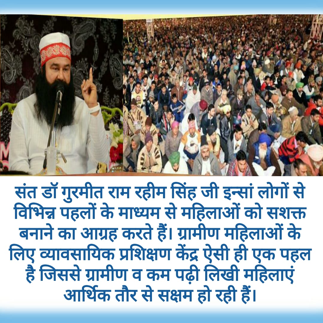 48795423e4e74bd's tweet photo. #RuralUpliftmentByDSS
Dera volunteers in various locations have been working towards training and educating the rural women in vocational programmes, so that they can become financially independent.
@derasachasauda 
@Gurmeetramrahim https://t.co/xbjqpD2fnK