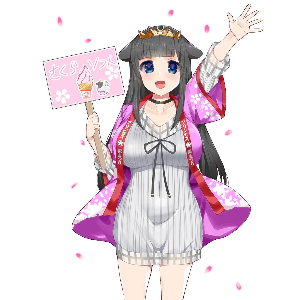 ウチの姫さまがいちばんカワイイ Twitterissa 6日17時からpurミルさん新登場 今日は私の国の牛乳を使った ソフトクリーム屋さんの屋台を出すんです Cvは原田ひとみさん イラストは久坂宗次さんです ミルさんの国の牛乳は格別なので楽しみですね さぁ ウチの姫さまがいちばんカワイイ Twitterissa 6日17時からpurミルさん新登場 今日は私の国の牛乳を使った ソフトクリーム屋さんの屋台を出すんです Cvは原田ひとみさん イラストは久坂宗次さんです ミルさんの国の牛乳は格別なので楽しみですね さぁ