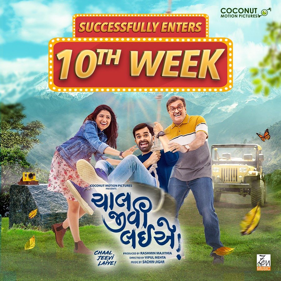 Chal jivi laiye download lokasincentury