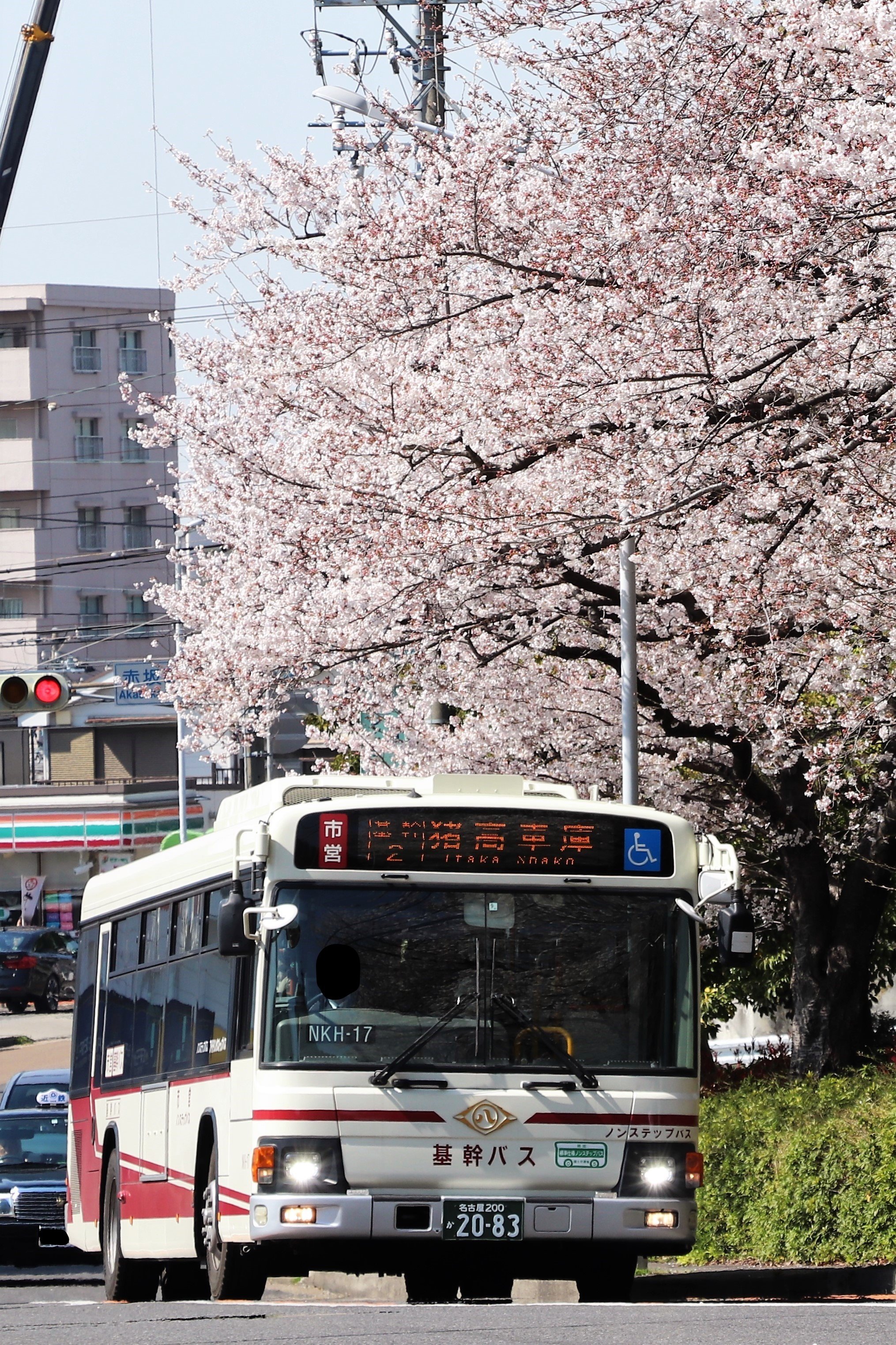 すぺささいる 4月5日 金 名古屋市営バス Nkh 17 浄心 基幹2 猪高車庫行き Ns 275 猪高 池下11 自由ヶ丘経由 池下行き Ns 391 猪高 池下11 自由ヶ丘経由 猪高車庫行き 今日は桜と市営バスを絡めに行きました 基幹バスのところは前々から撮りに行き