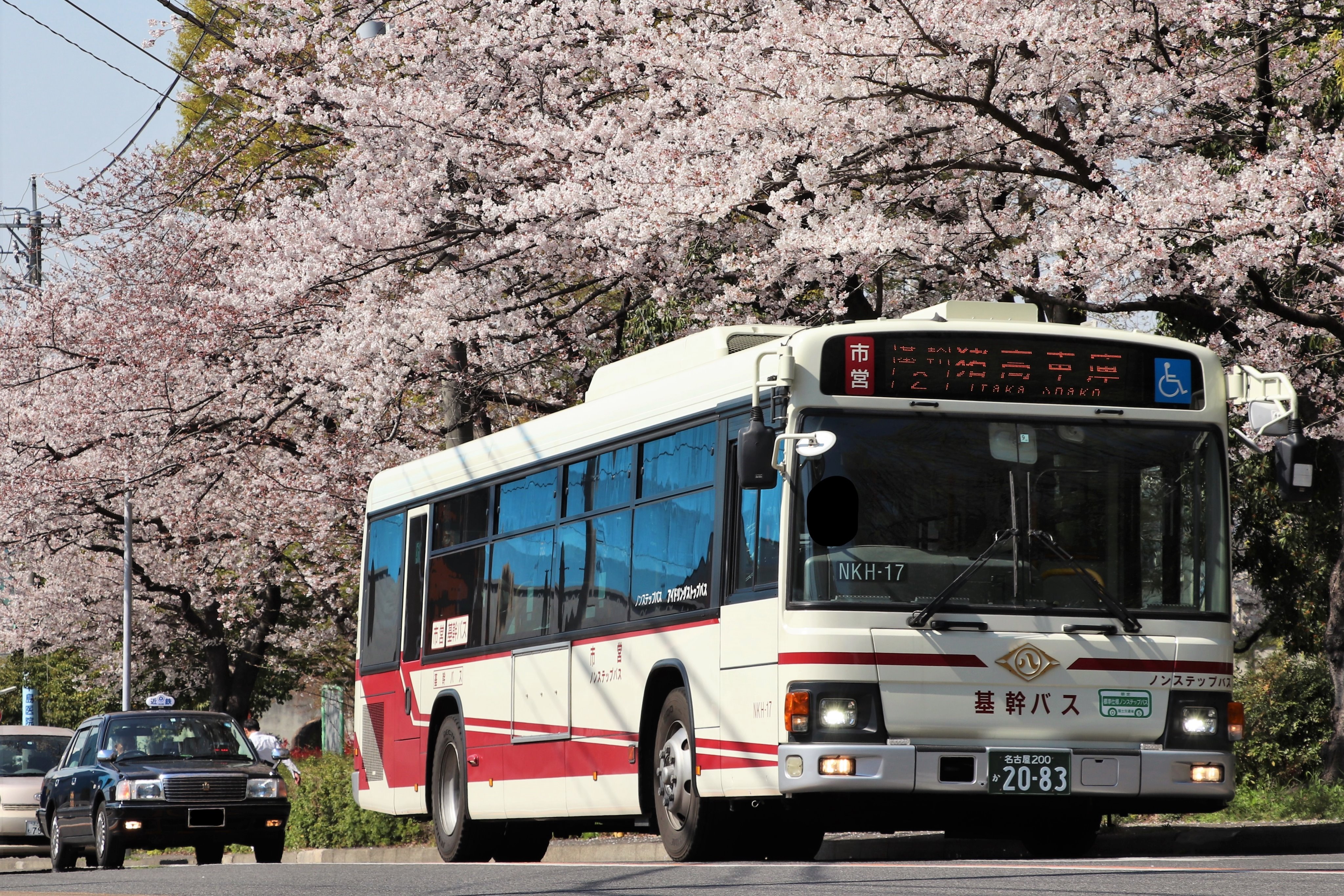 تويتر すぺささいる على تويتر 4月5日 金 名古屋市営バス Nkh 17 浄心 基幹2 猪高車庫行き Ns 275 猪高 池下11 自由ヶ丘経由 池下行き Ns 391 猪高 池下11 自由ヶ丘経由 猪高車庫行き 今日は桜と市営バスを絡めに行きました 基幹 バスのところは前々から撮り
