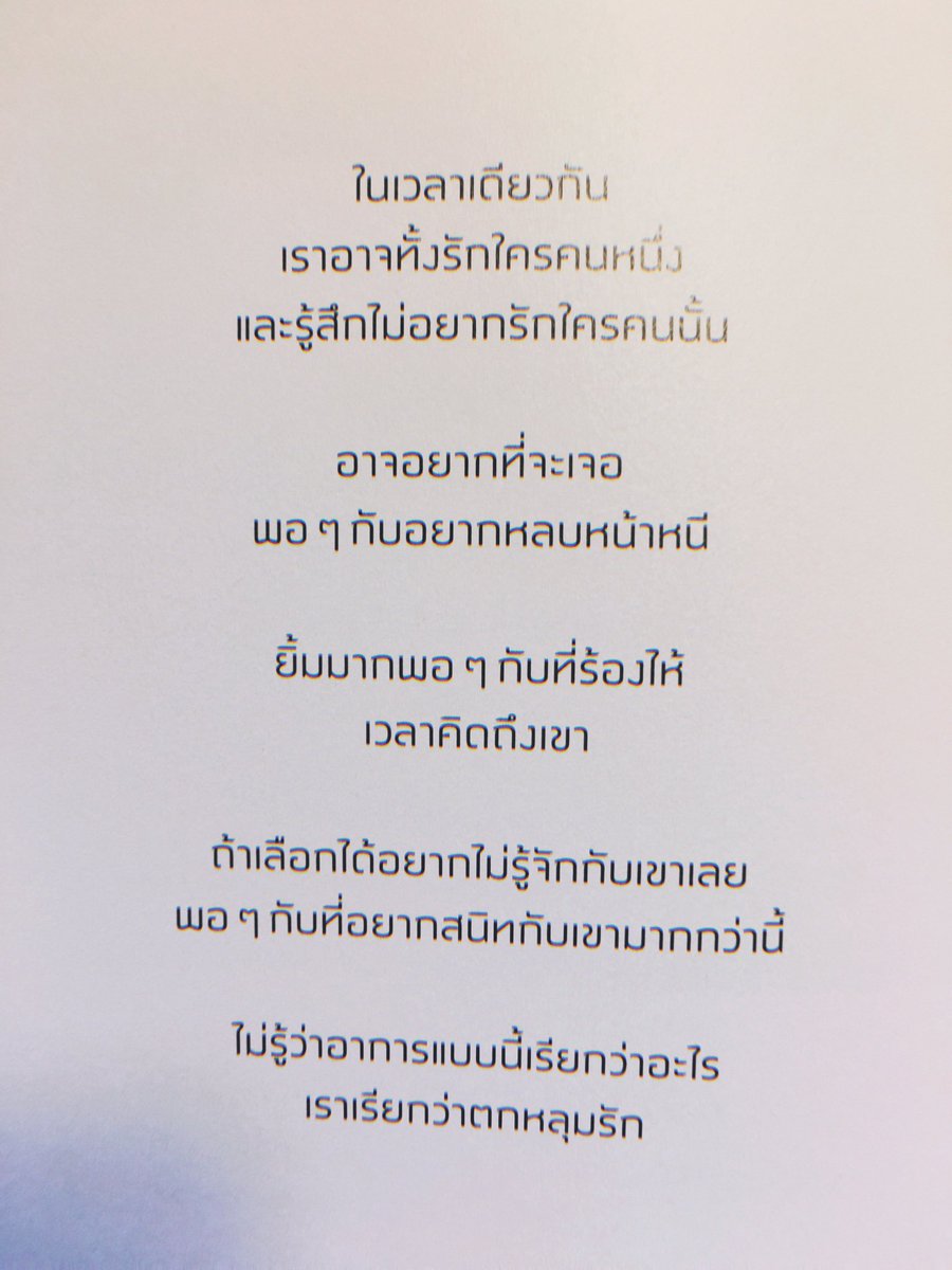 phlastexr_'s tweet photo. 🖤.
#วันนี้จะเป็นวันที่ดี https://t.co/yIGf1ABmSg