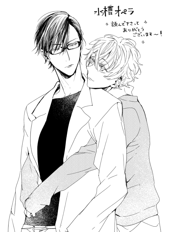 お題箱にめちゃめちゃに嬉しいメッセージ頂いてたので久しぶりに描いた～～～ ありがとうございます! 