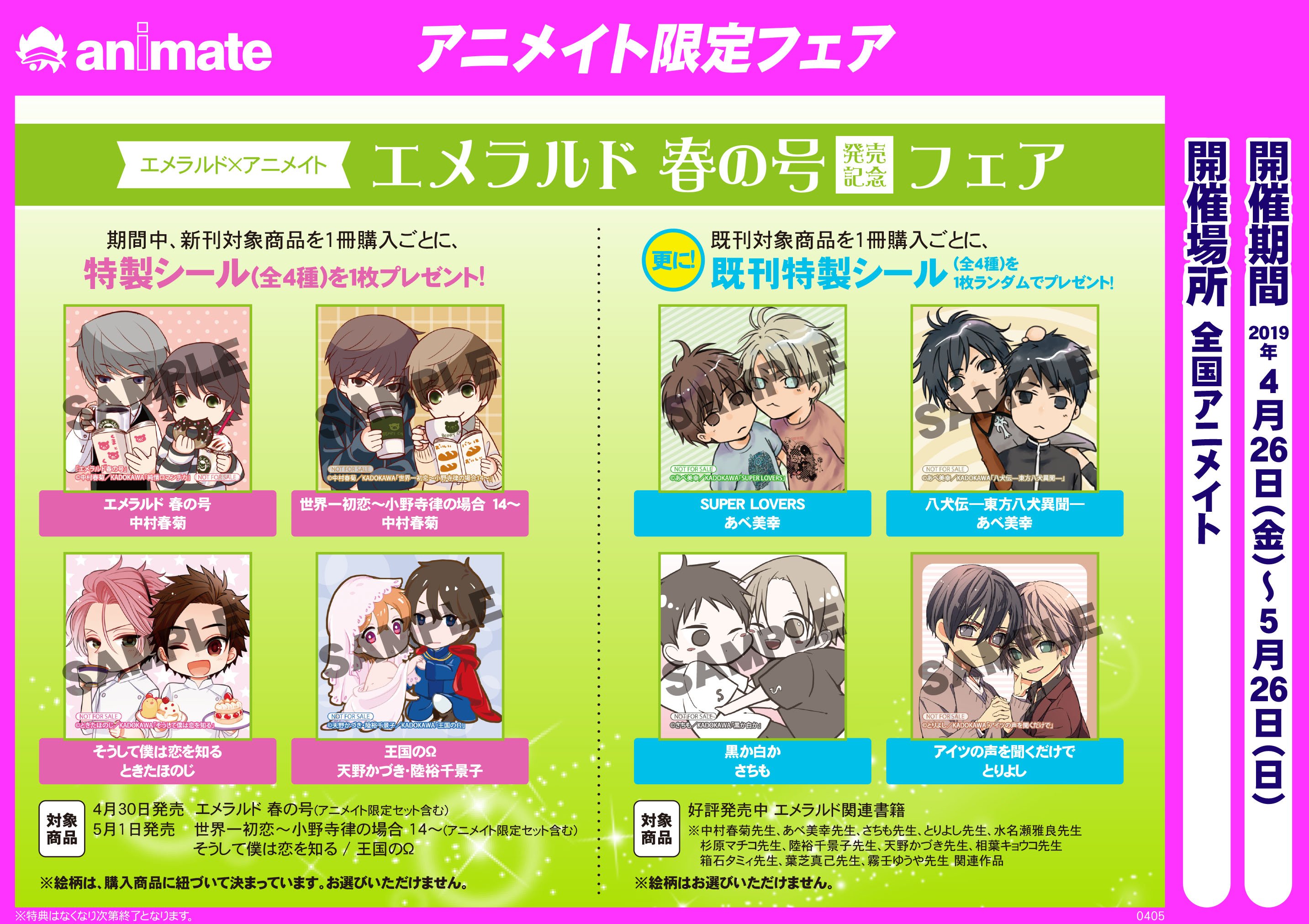 SUPER LOVERS」公式 (@SUPERLOVERSinfo) / X SUPER LOVERS」公式 (@SUPERLOVERSinfo) / X