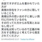 岸田メルに関連する52件のまとめ Togetter 岸田メルに関連する52件のまとめ Togetter
