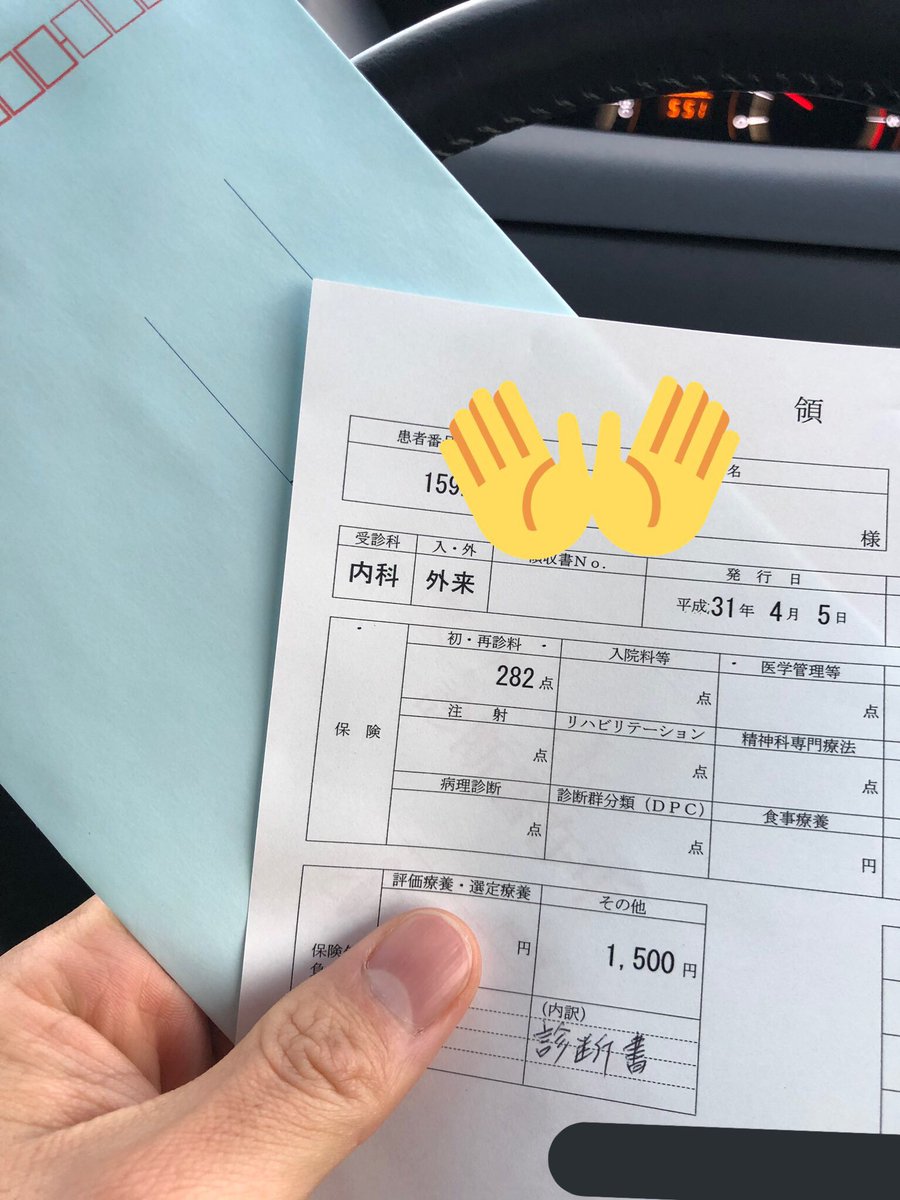 自転車 わっか site m.chiebukuro.yahoo.co.jp