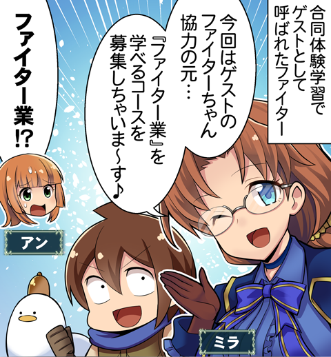 神撃のバハムート公式 4コマのバハムート 第1736話 ファイターの教え編 更新 今すぐチェック T Co G7ogx7n4ka 神撃のバハムート T Co Yzzoudszmr Twitter