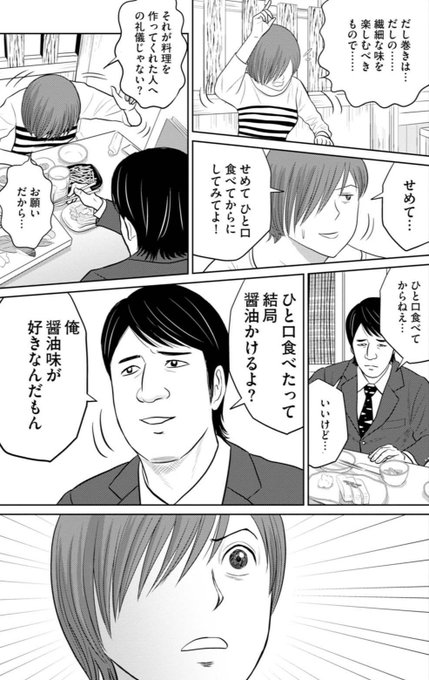 目玉焼きの黄身いつつぶすのtwitterイラスト検索結果 目玉焼きの黄身いつつぶすのtwitterイラスト検索結果