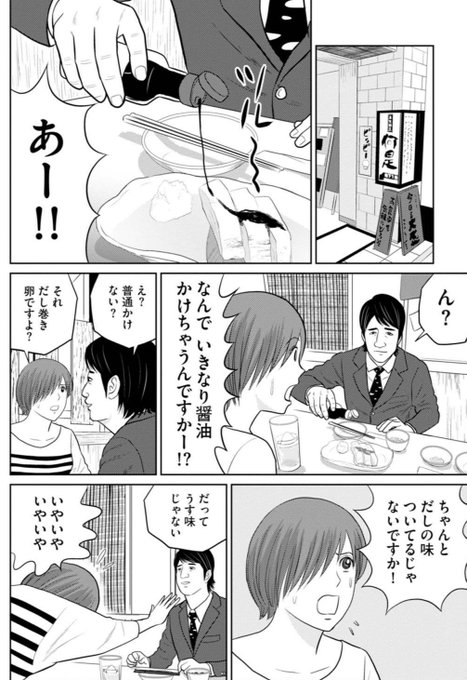 目玉焼きの黄身いつつぶすのtwitterイラスト検索結果 古い順 目玉焼きの黄身いつつぶすのtwitterイラスト検索結果 古い順