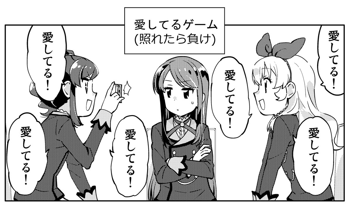 新刊ないのも申し訳ないので今週末のアイカニにペーパー持っていきます
少しだけどソレイユ漫画が載ってます!無料配布なので取りに来てね
#アイカニ 