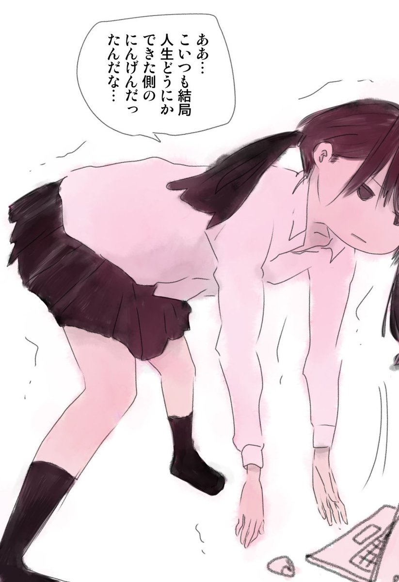 今日も一日 