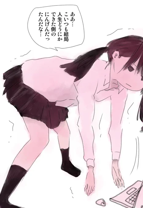 今日も一日 