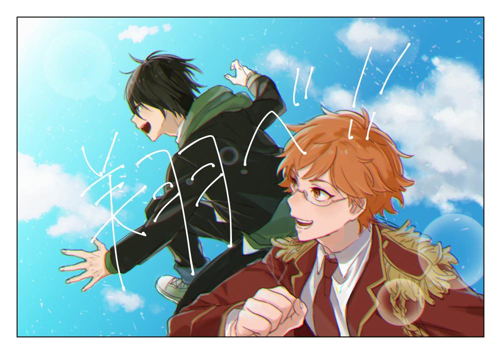 「(^.^)っ 」|大宮きたみのイラスト