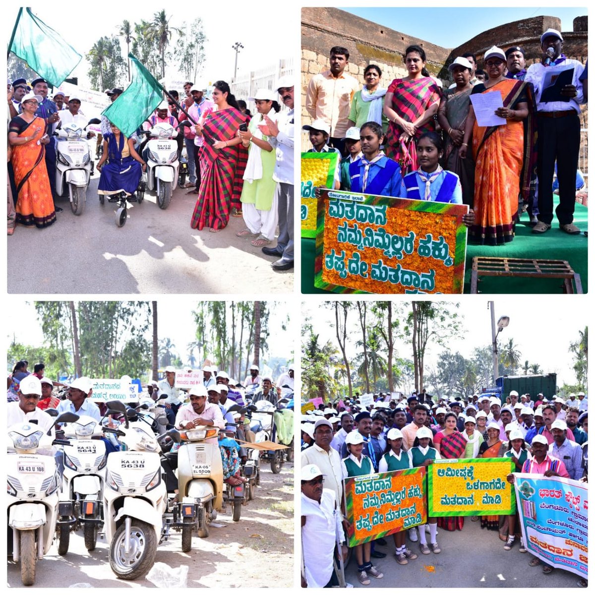 RuralDc's tweet photo. ದಿನಾಂಕ:04.04.2019ರಂದು ದೇವನಹಳ್ಳಿ ಪಟ್ಟಣದ ಐತಿಹಾಸಿಕ ಕೋಟೆ ಮುಂಭಾಗದಲ್ಲಿ ಜಿಲ್ಲಾ ಸ್ವೀಪ್ ಸಮಿತಿ ವತಿಯಿಂದ  ನಡೆದ ಮತದಾನ ಪ್ರತಿಜ್ಙಾ ವಿಧಿ ಬೋದನೆ, ಜಾಥಾ ಮತ್ತು ಮಾನವ ಸರಪಳಿ ಮೂಲಕ ಮತದಾನ ಜಾಗೃತಿ ಅಭಿಯಾನ. https://t.co/bT80LU5DjA