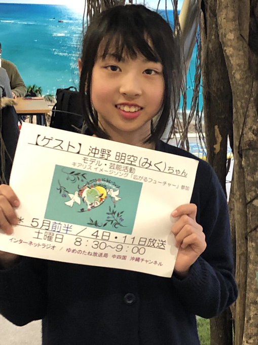 Twitterのコスプレ画像9