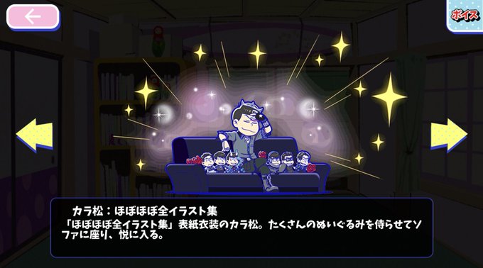 ほぼほぼ全イラスト集のtwitterイラスト検索結果