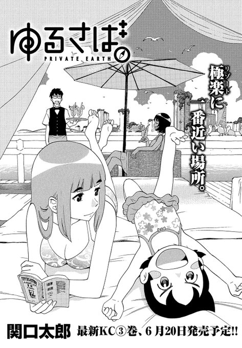 関口太郎 鹿の王連載中さん の最近のツイート 16 Whotwi グラフィカルtwitter分析 関口太郎 鹿の王連載中さん の最近のツイート 16 Whotwi グラフィカルtwitter分析