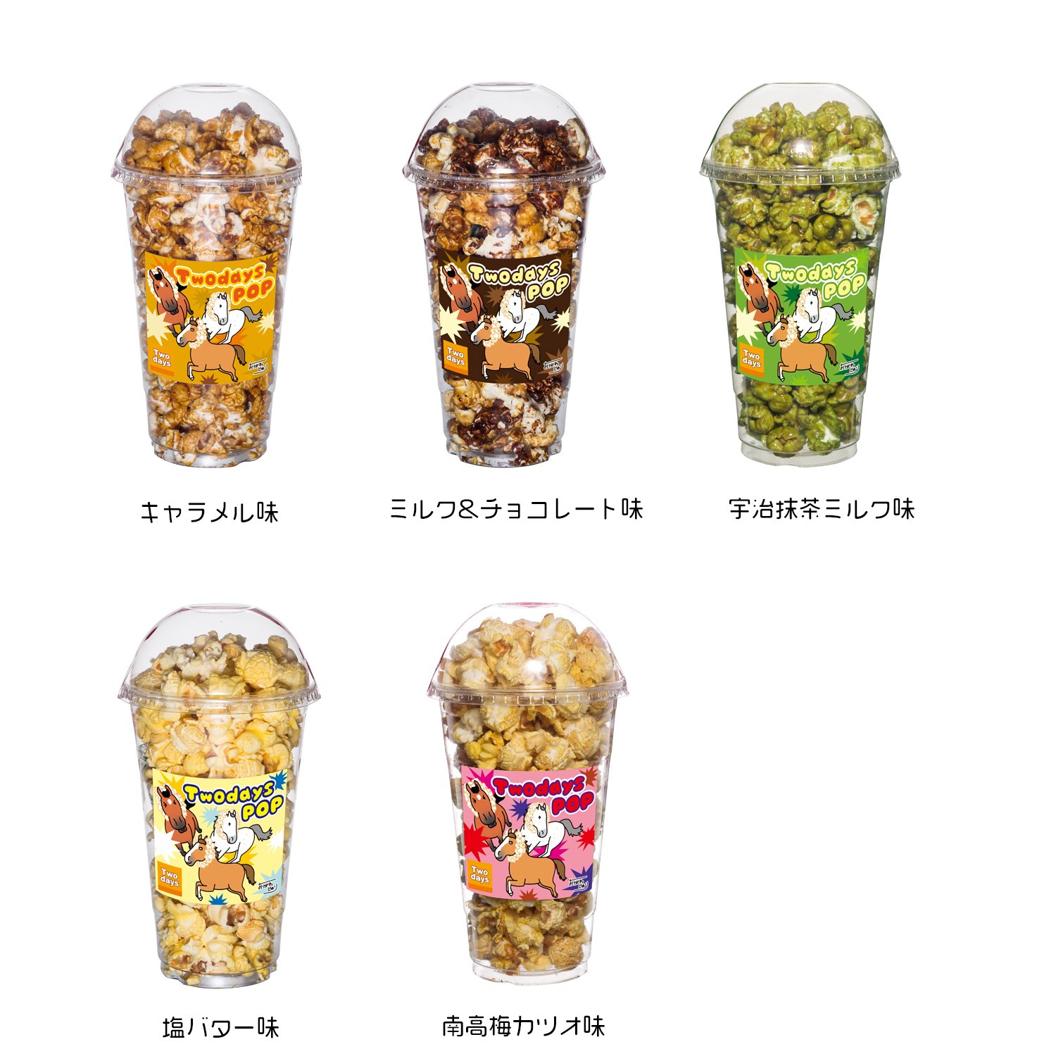 ◇高品質 おがわじゅり 函館競馬場 ティッシュ てぬぐい JRA