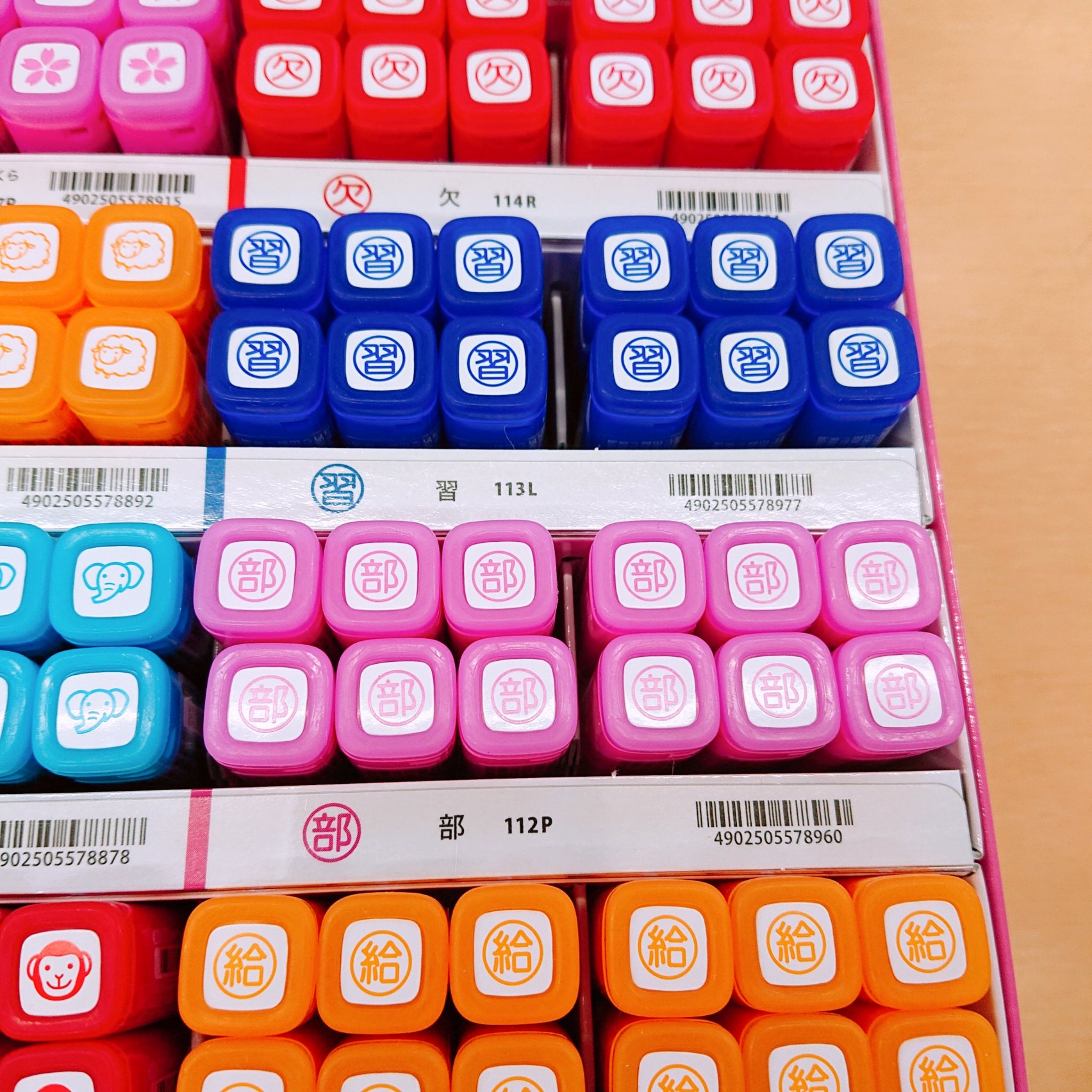 インク卸団地店 パイロットより 新しいフリクションスタンプが入荷致しました かわいい動物柄や 学校や職場で使いやすい一文字タイプも仲間入りして 手帳やカレンダーを更に彩ります 限定柄なのでお早目に フリクションスタンプ 1 税 108 税