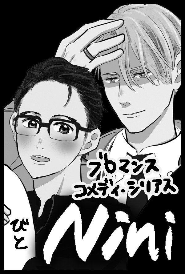スパコミちゃんと申し込めてました。(^-^)
5月6日
SUPER COMIC CITY 28 -結-
氷奏ストラースチGP 2019
5号館 と02a Nini 