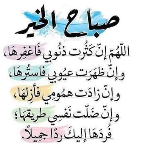 HusseinAlgaith's tweet photo. https://t.co/zeOD9uquxu