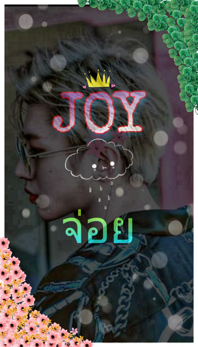 จ่อย สอบ! เสด! แร้ว! เย้ๆๆๆ tweet media
