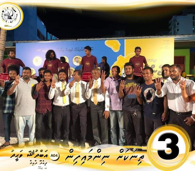 AaDhuvahakah's tweet photo. Gulzaarugaa nayaa magey
Nooraanee maa folheyne ey
Bulbul thakaa kokaa thakaa
Farivaa irun ulhey ne yey
#VoteMDP #VoteMD #Agenda19 #Dhidhdhoo #MDforMP #MDok https://t.co/vEqOdkYVaX