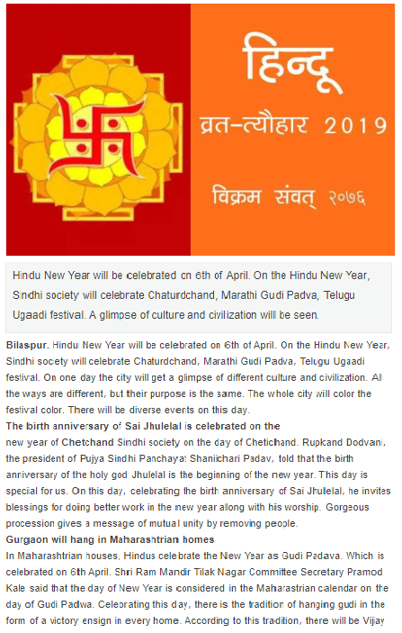 nationalwomensp's tweet photo. The Indian New Year will be seen tomorrow, a
glimpse of a diverse culture, everybody will celebrate
the festival. #Chhattisgrah #Newyear #indian #Festival #Ugadi #Culture #celebrations #Hindunewyear #NWP https://t.co/osFNvHRtGU