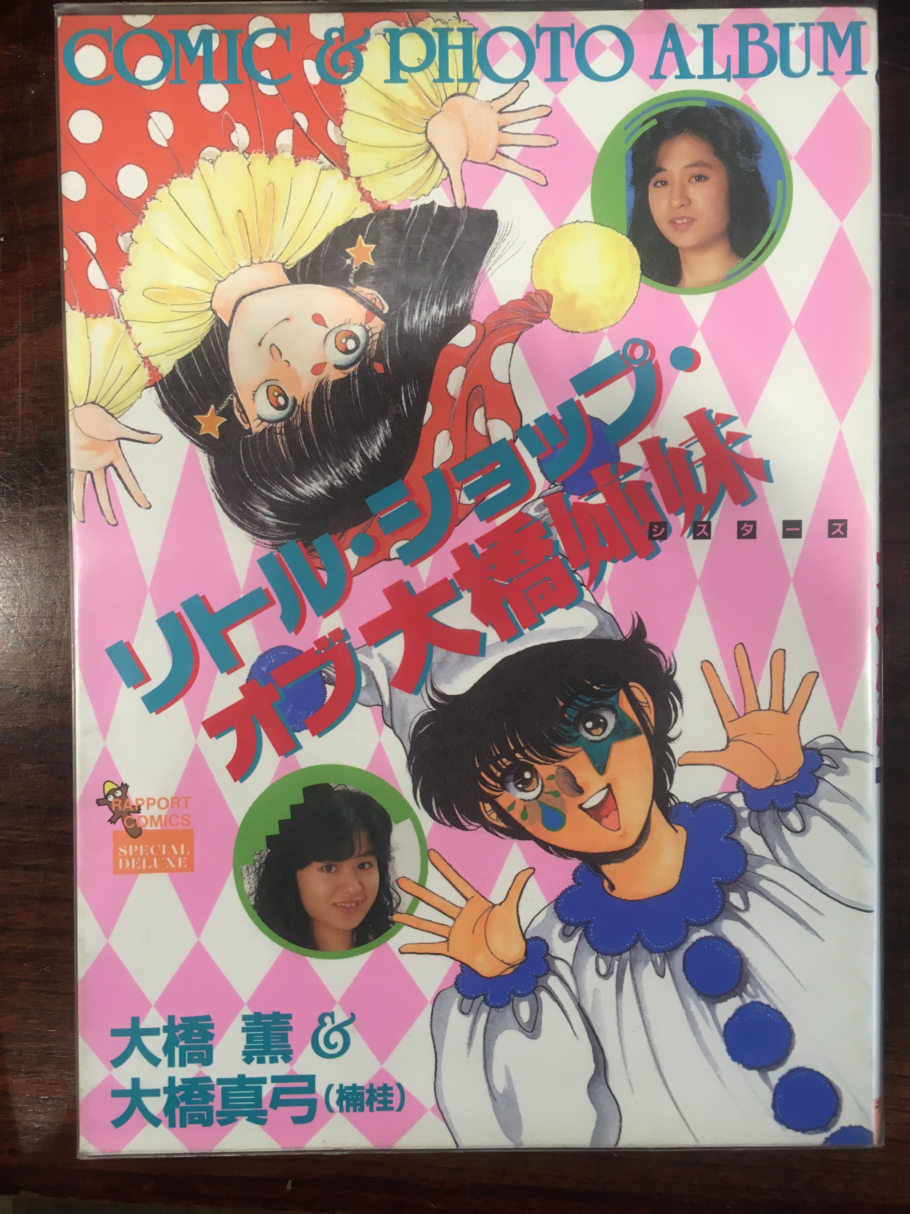東京書房（古本買取） on X: 