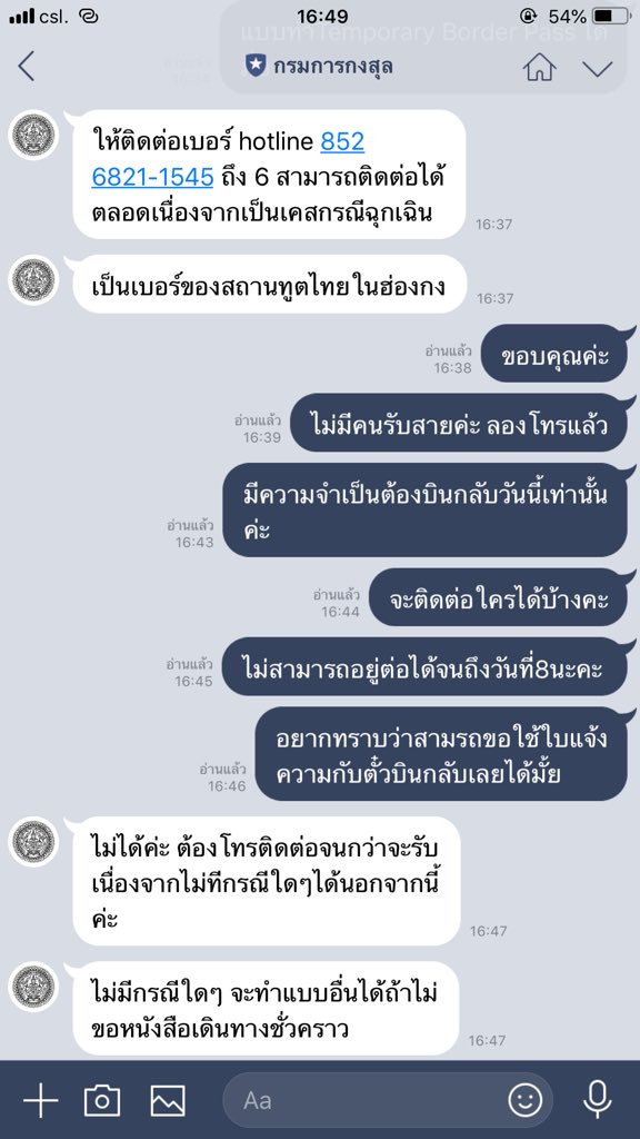 ออลอ tweet media