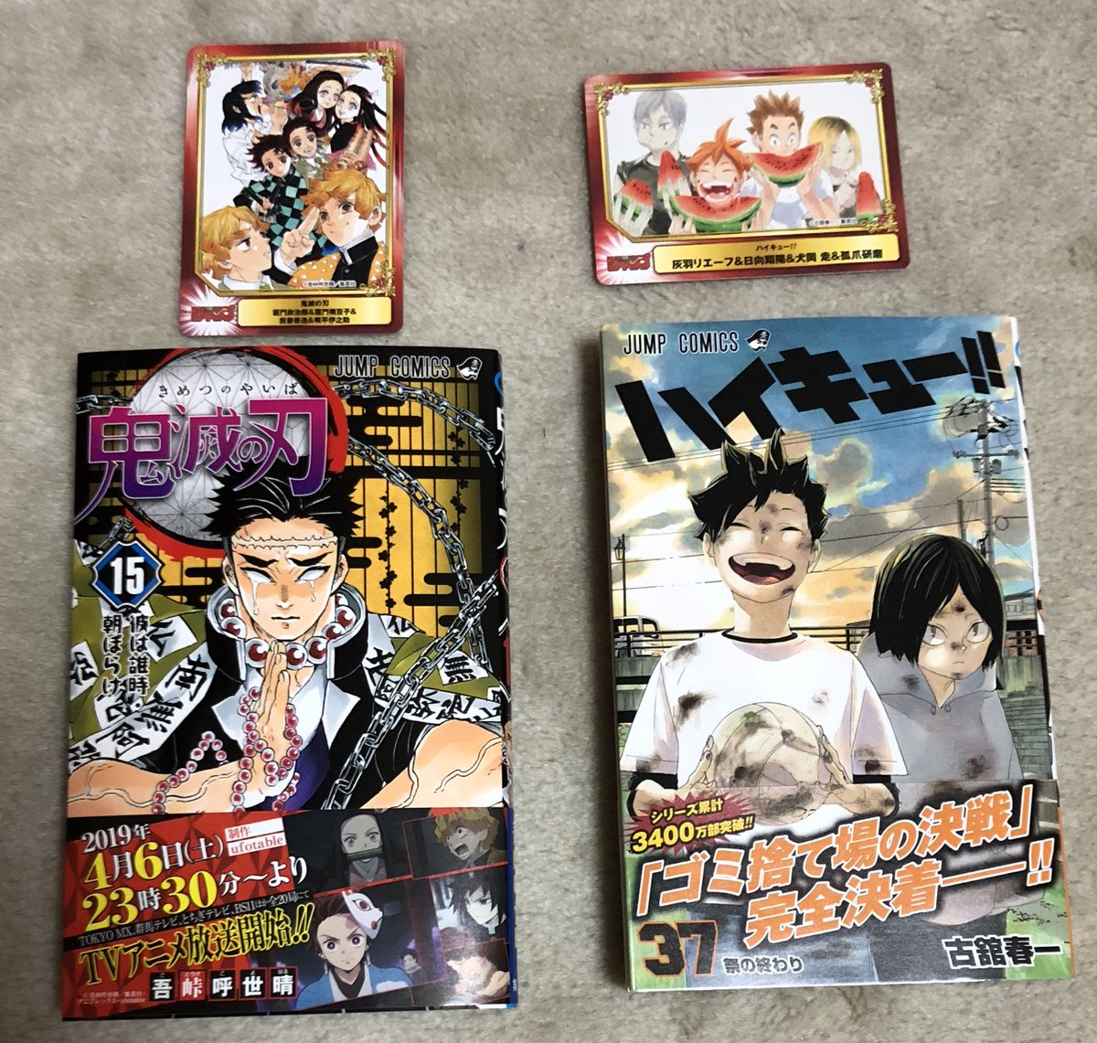 ট ইট র あかねっち 鬼滅の刃15巻 ハイキュー37巻 青の祓魔師23巻 ブラッククローバー巻 買ってきたよー ジャンプフェア中だから特典手に入った 鬼滅が見えた瞬間叫んだわw しかも青エク2つとか神ってね 鬼滅の刃 ハイキュー 青の祓魔師 青 ট ইট র あかねっち 鬼滅の刃15巻 ハイキュー37巻 青の祓魔師23巻 ブラッククローバー巻 買ってきたよー ジャンプフェア中だから特典手に入った 鬼滅が見えた瞬間叫んだわw しかも青エク2つとか神ってね 鬼滅の刃 ハイキュー 青の祓魔師 青