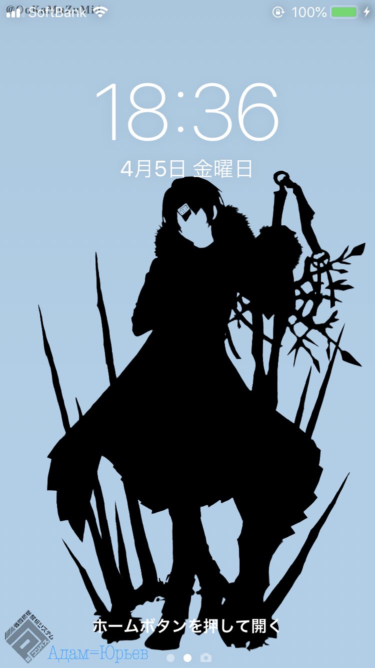 しんだあねし W O 壁紙シリーズ O 今回はアダムくんとソーンくんのお二人の壁紙になります やや左右対称のポーズをしているので ペア画としても使えるかなと思います 無断転載 自作発言御遠慮ください コンパス アダムユーリエフ ソーン