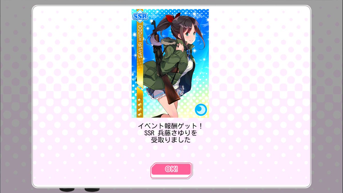 兵藤さゆり Lang Ja Twitter Search