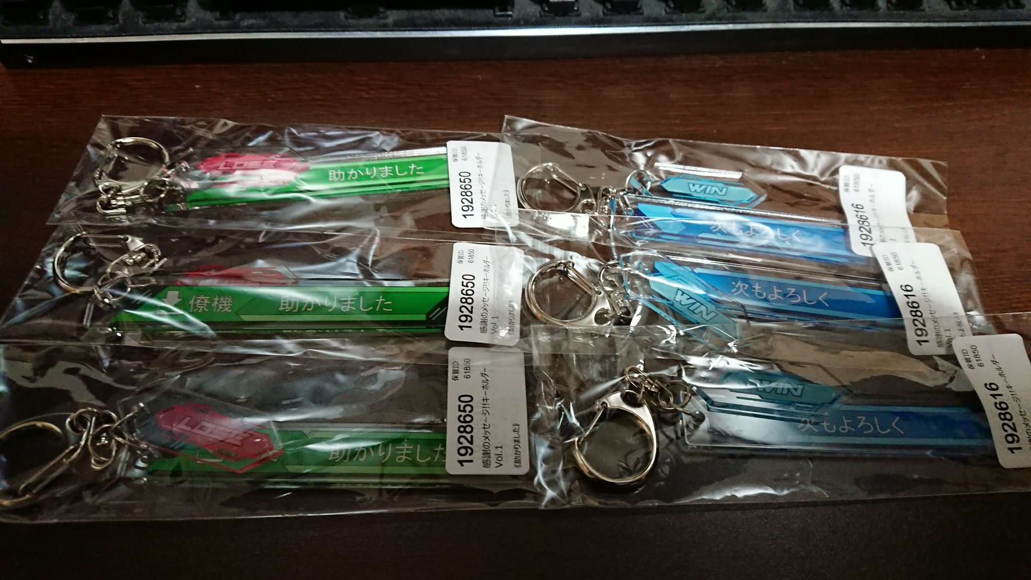からすま Ks投稿者 Sur Twitter 助かりましたキーホルダー届いた 助かりました からすま Ks投稿者 Sur Twitter 助かりましたキーホルダー届いた 助かりました