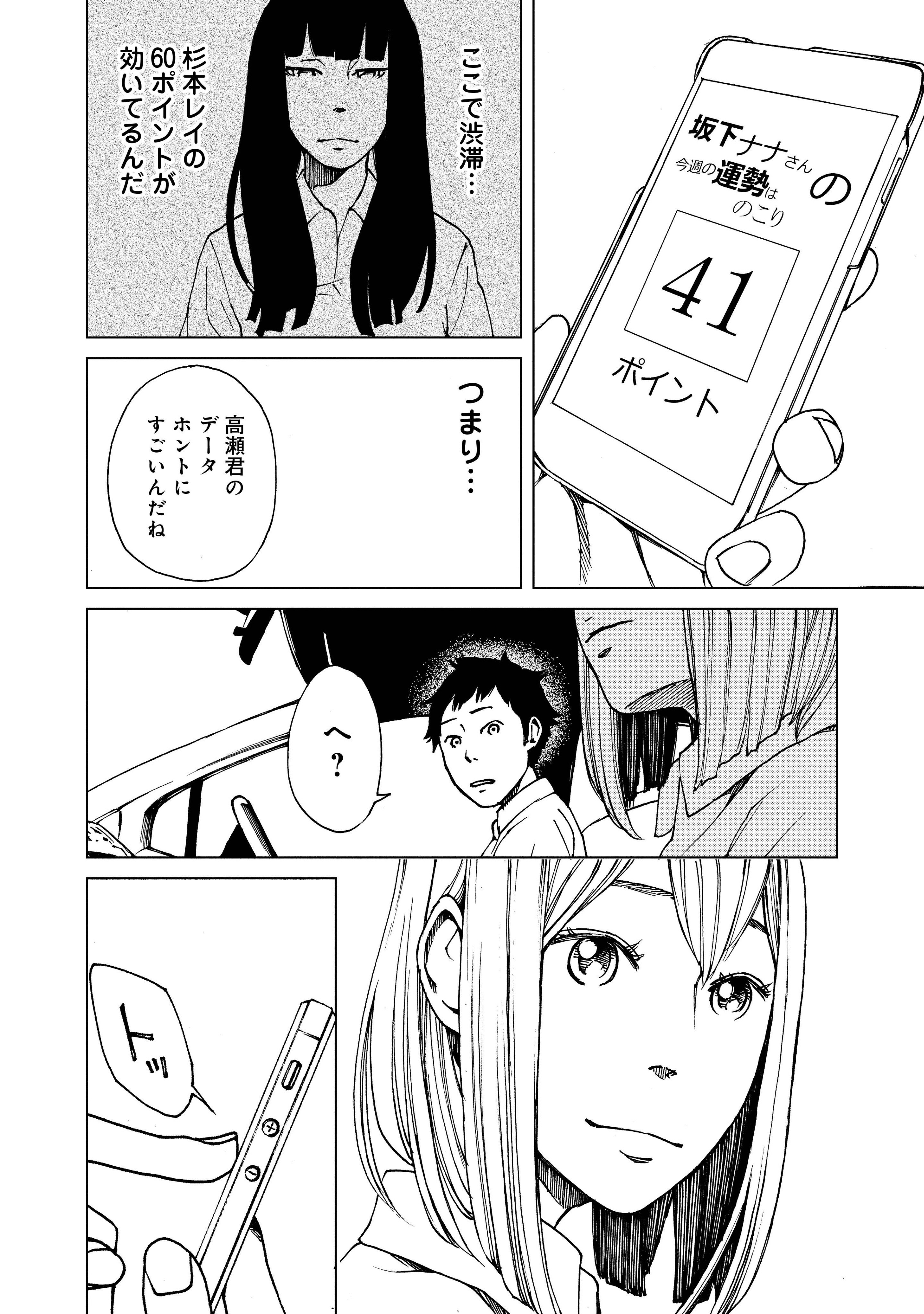 今井大輔 セツナフリック はちょうど1年前くらいに出た本なので 大きめの本屋さんじゃないと見つからないかもしれないです 本屋さんやネットなど どうして見つからない場合 ちょっと時間かかりますが本屋さんで注文というのが一番確実です よろしく