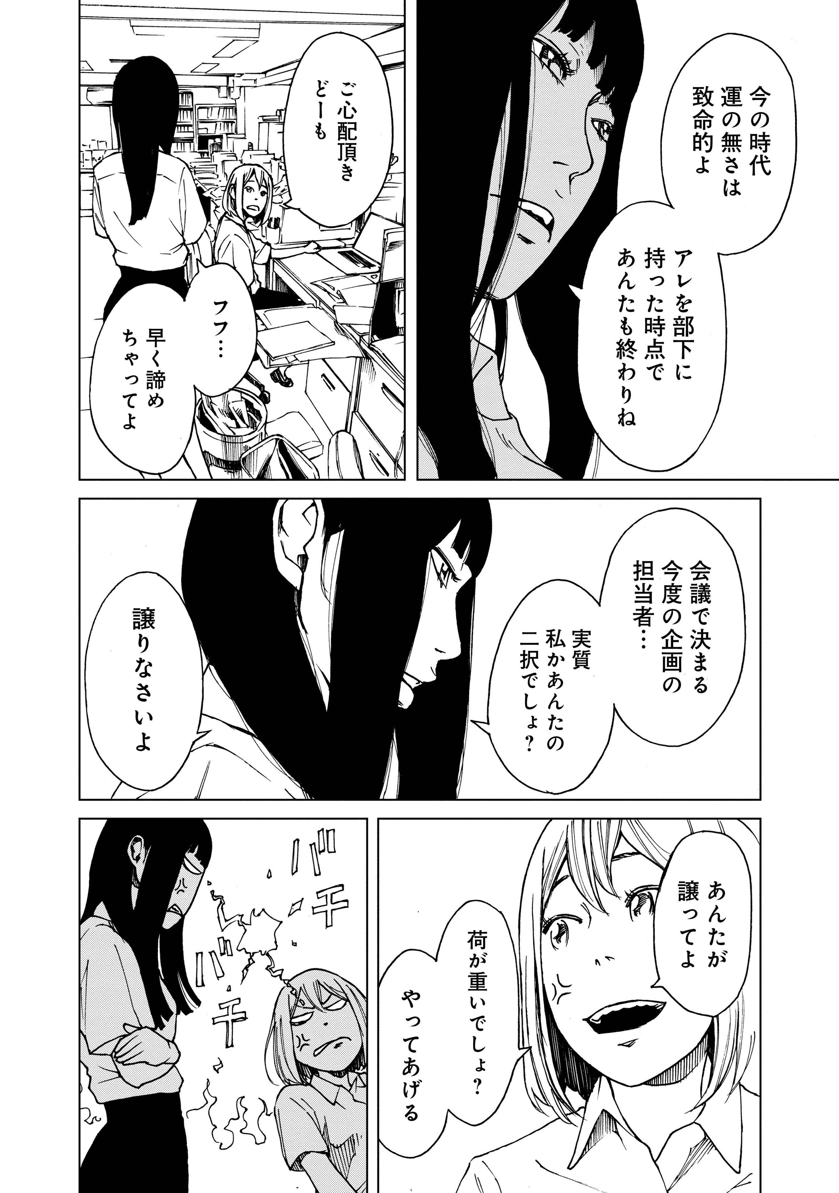 今井大輔 セツナフリック はちょうど1年前くらいに出た本なので 大きめの本屋さんじゃないと見つからないかもしれないです 本屋さんやネットなど どうして見つからない場合 ちょっと時間かかりますが本屋さんで注文というのが一番確実です よろしく