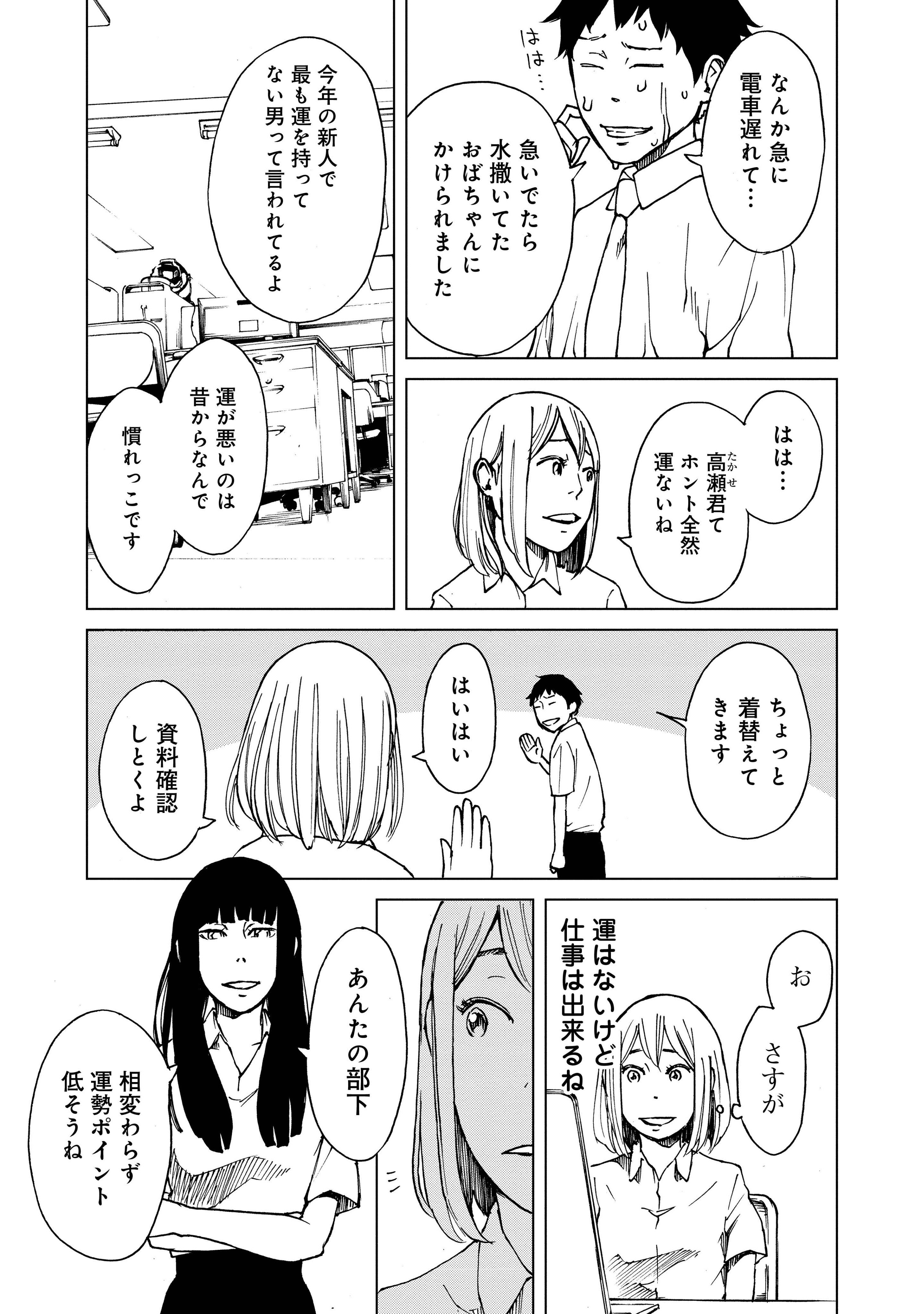 今井大輔 セツナフリック はちょうど1年前くらいに出た本なので 大きめの本屋さんじゃないと見つからないかもしれないです 本屋さんやネットなど どうして見つからない場合 ちょっと時間かかりますが本屋さんで注文というのが一番確実です よろしく